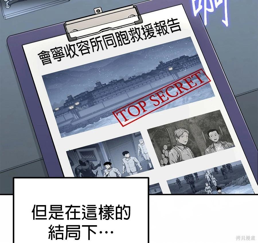 第 210 页