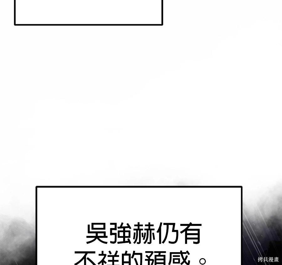 第 211 页