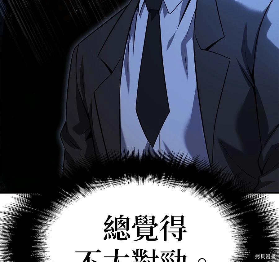 第 214 页
