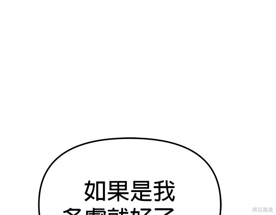 第 220 页