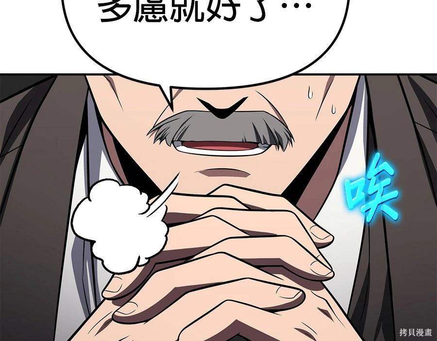 第 221 页