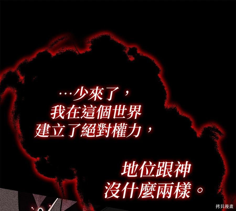 第 92 页