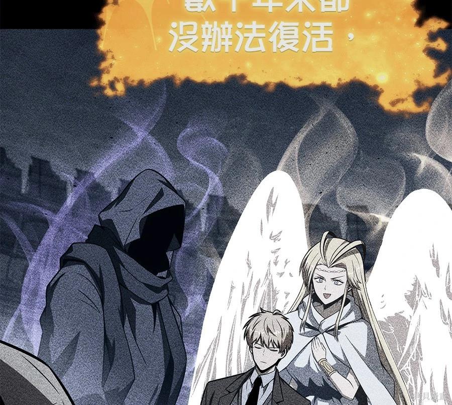第 97 页