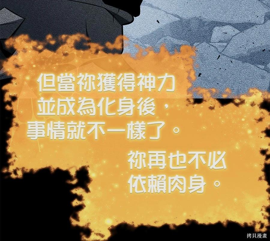 第 99 页