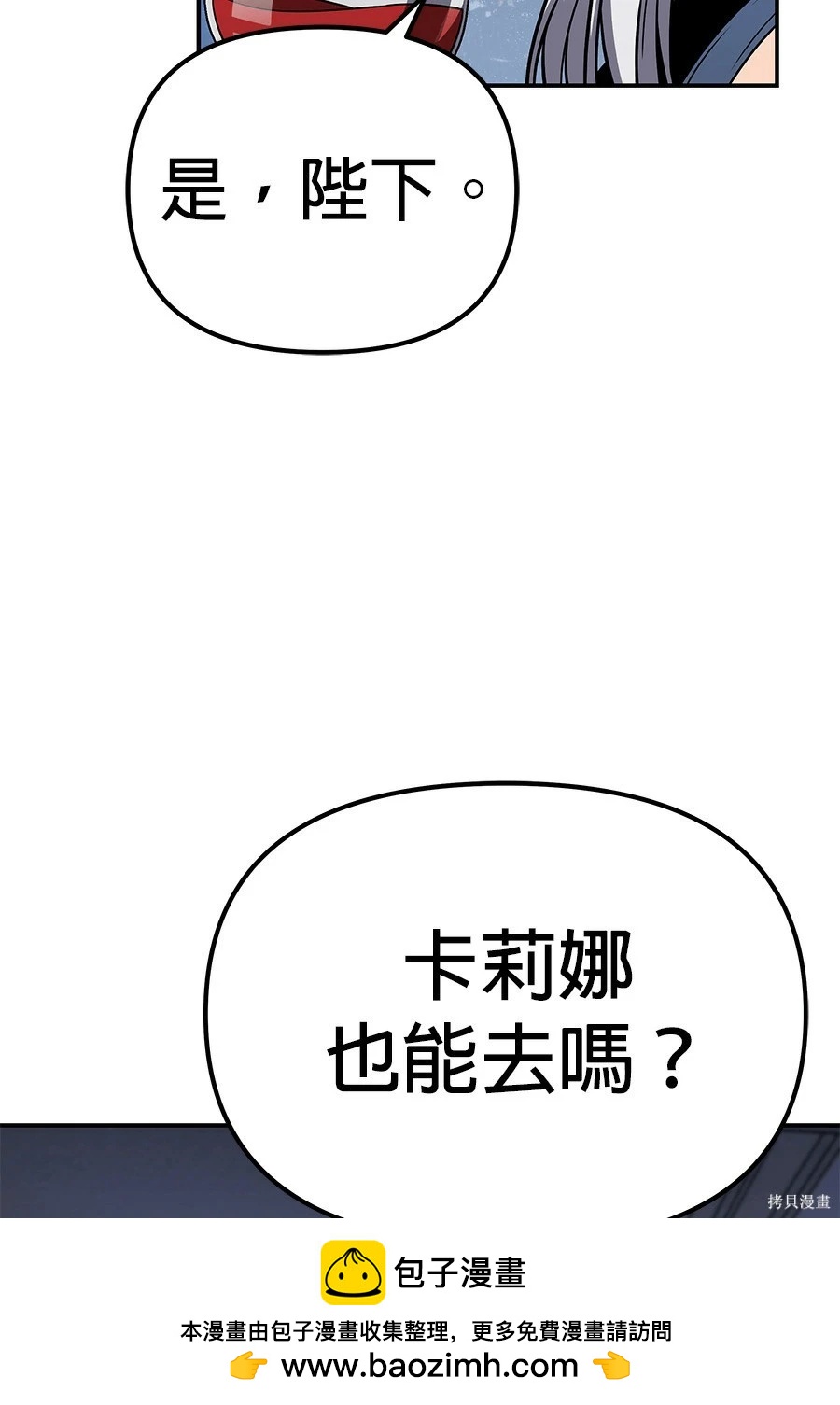 第 100 页