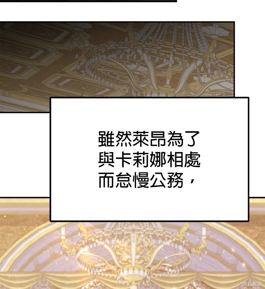 第 104 页