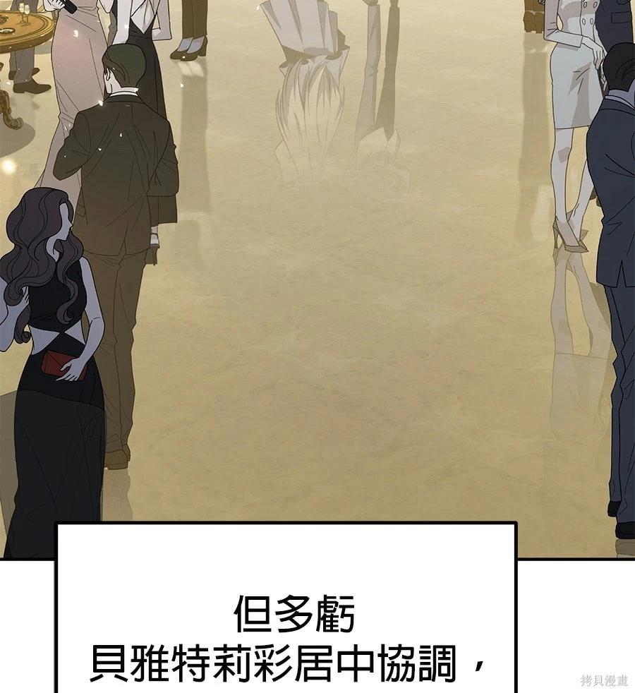 第 106 页