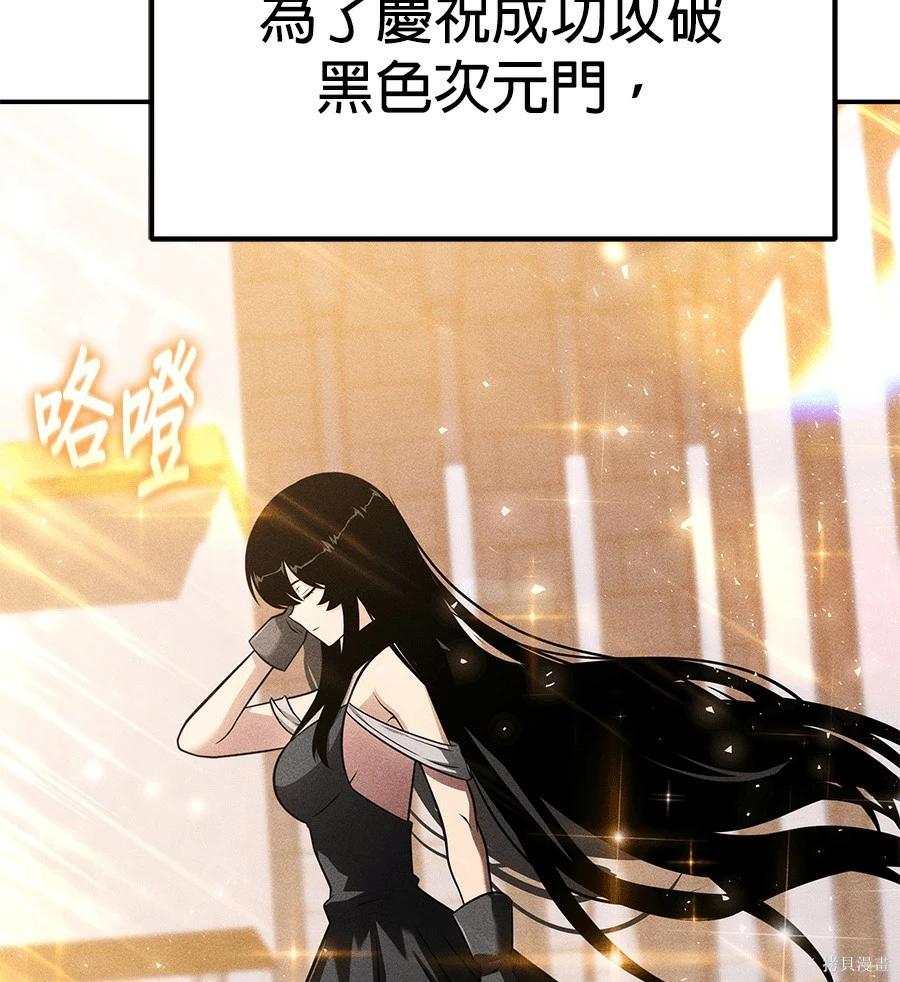 第 110 页