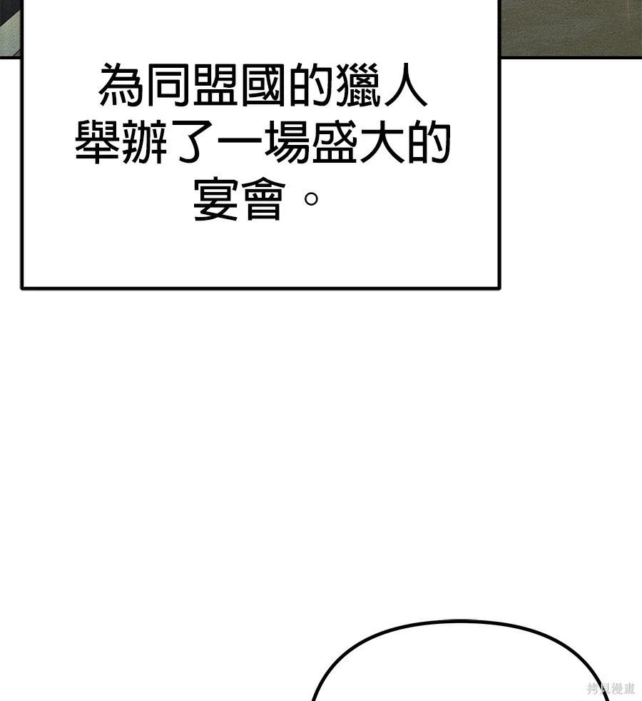 第 112 页