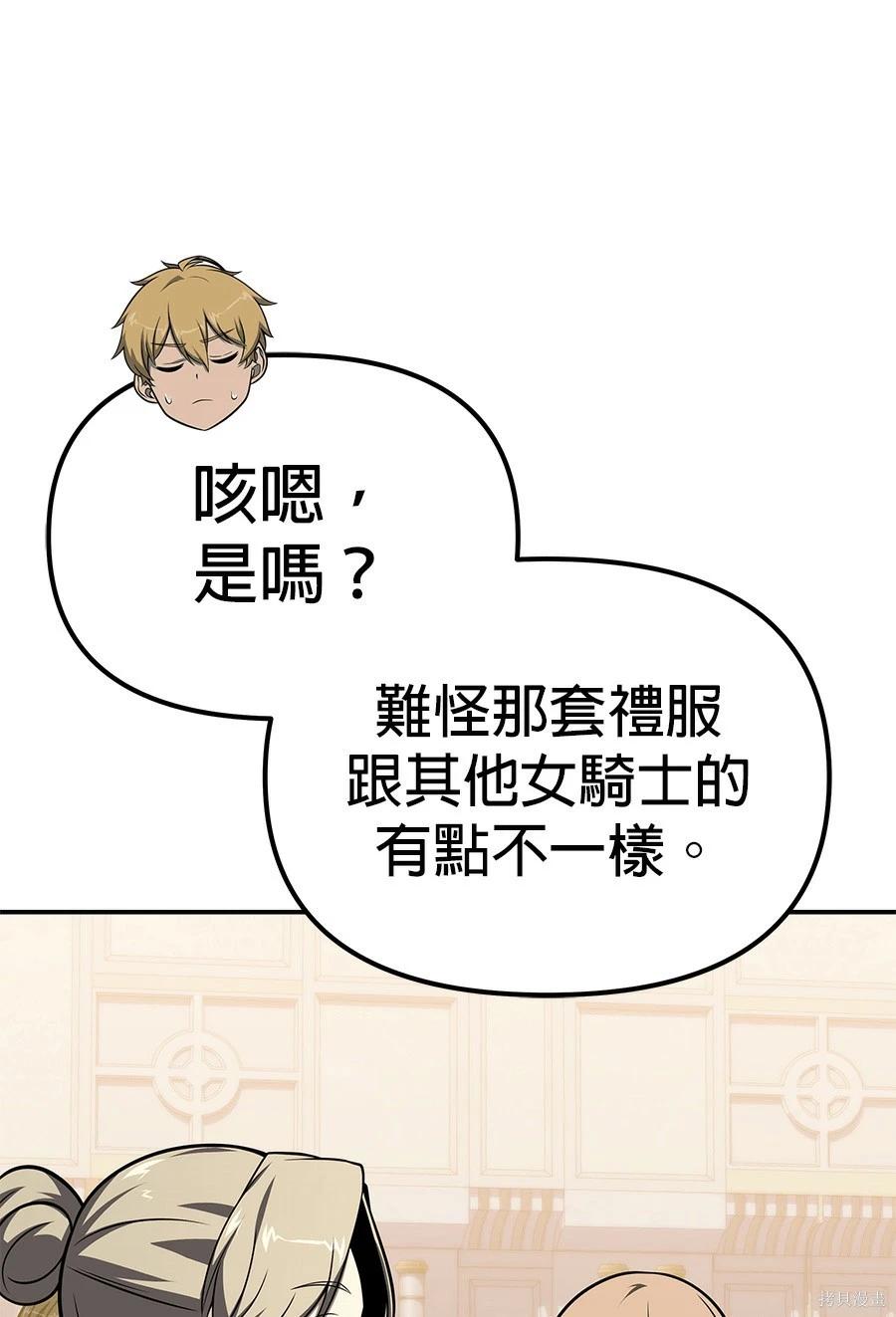 第 119 页
