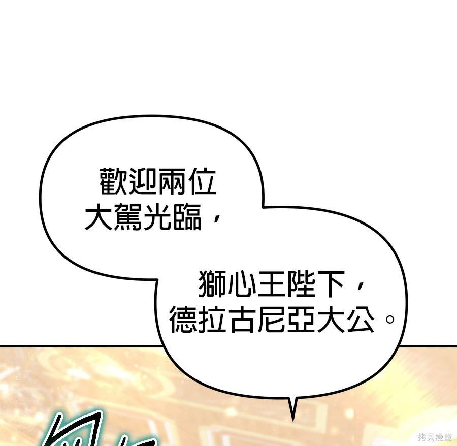 第 123 页
