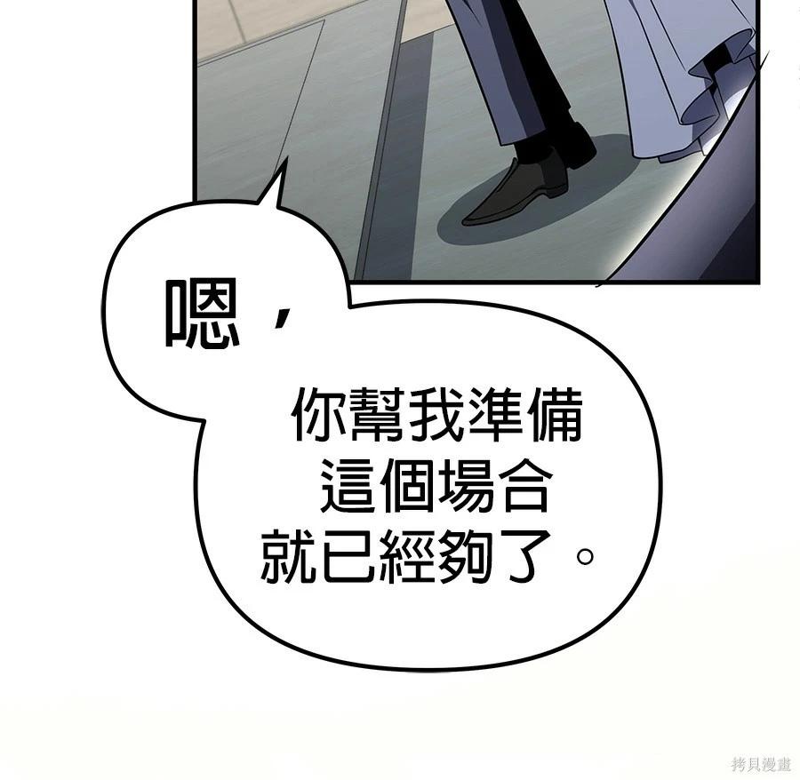 第 130 页