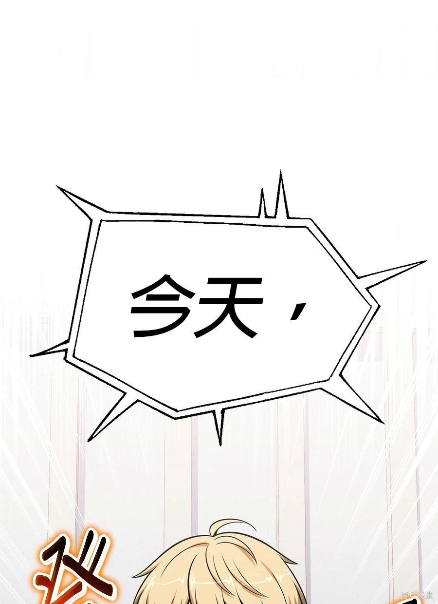 第 138 页