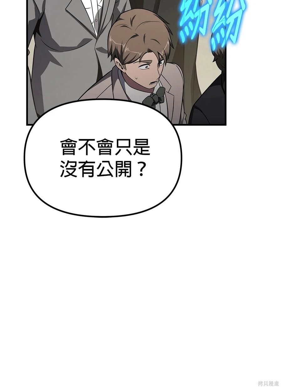 第 142 页