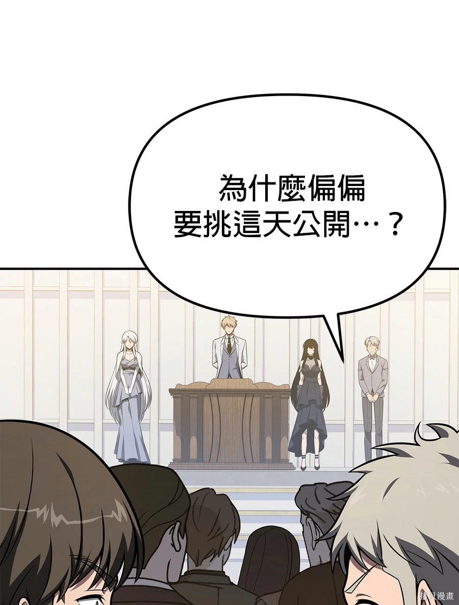 第 143 页