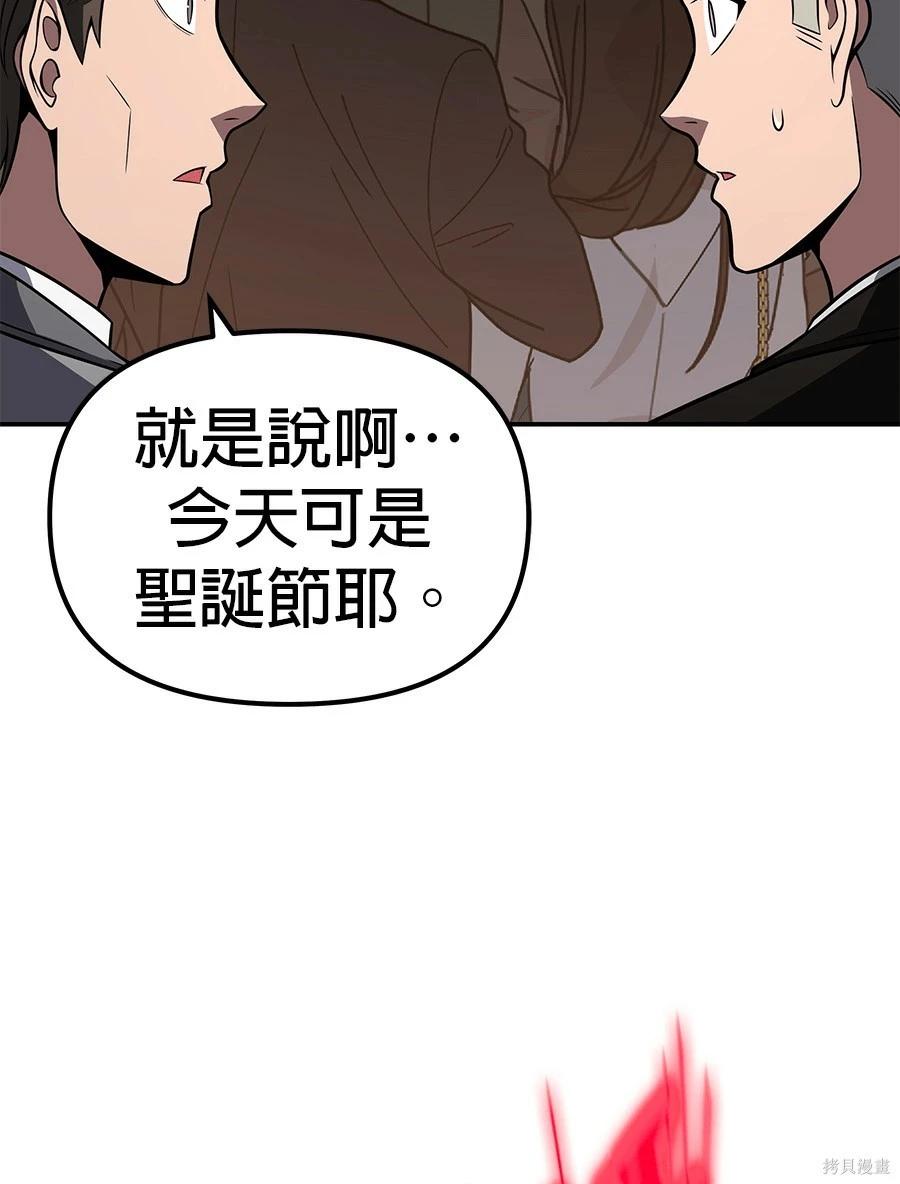 第 144 页
