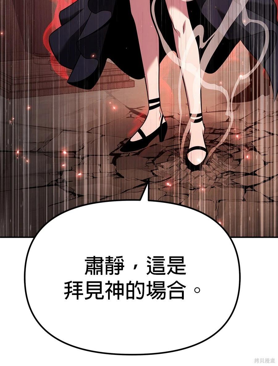 第 148 页