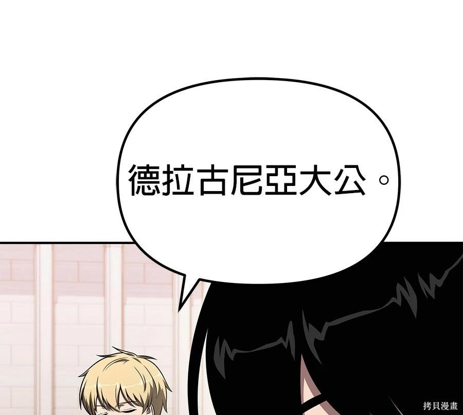 第 151 页
