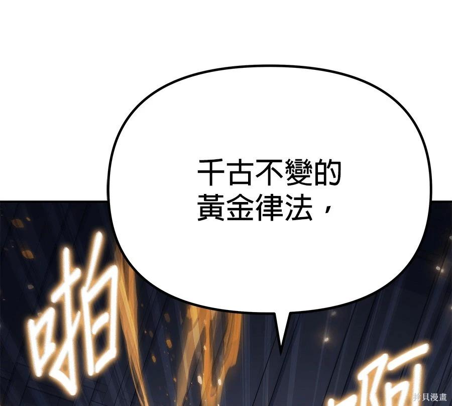第 156 页