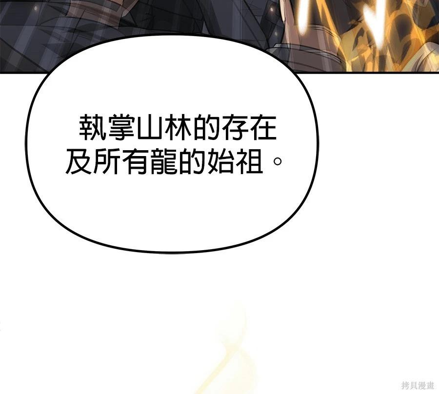 第 159 页