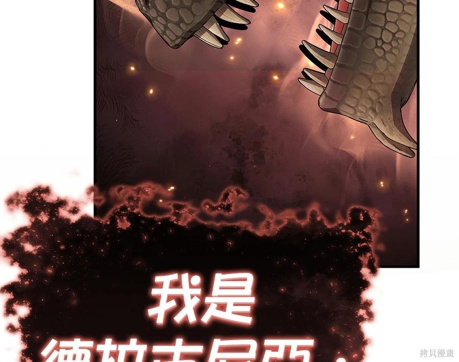 第 172 页