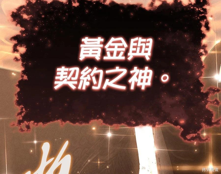 第 174 页