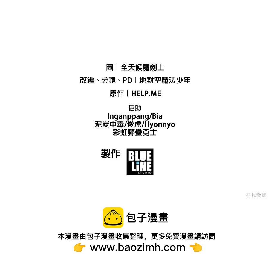 第 179 页