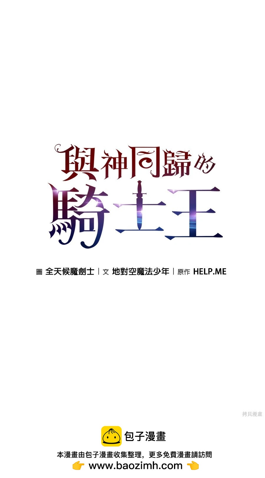 第 58 页