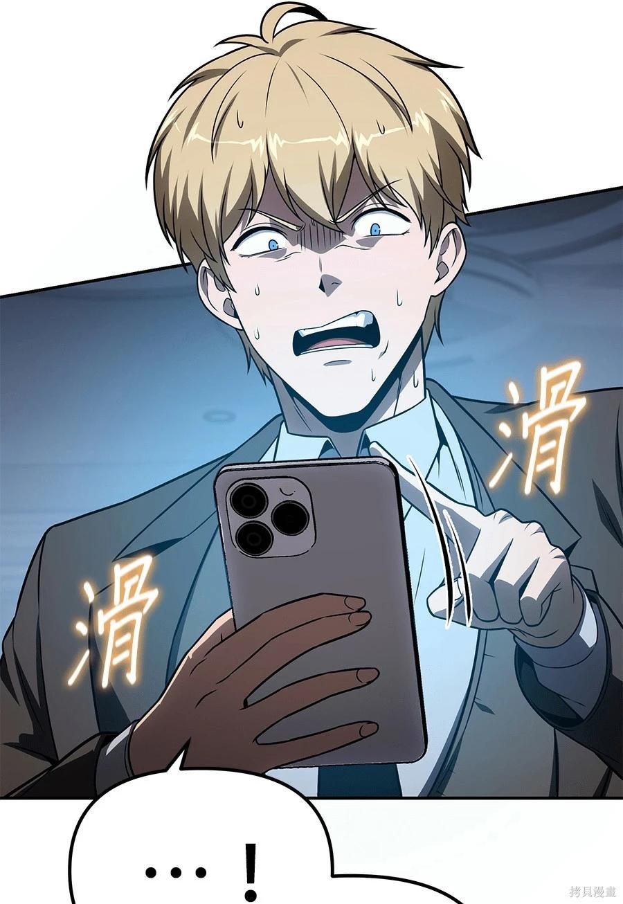 第 77 页