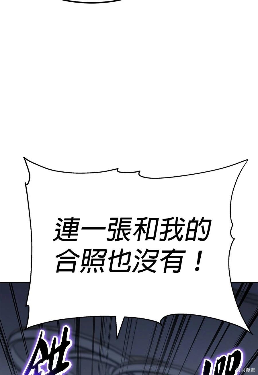 第 80 页