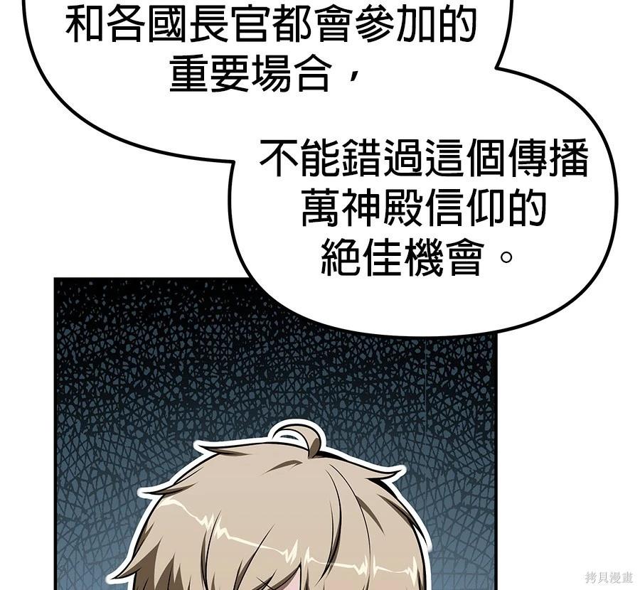 第 92 页