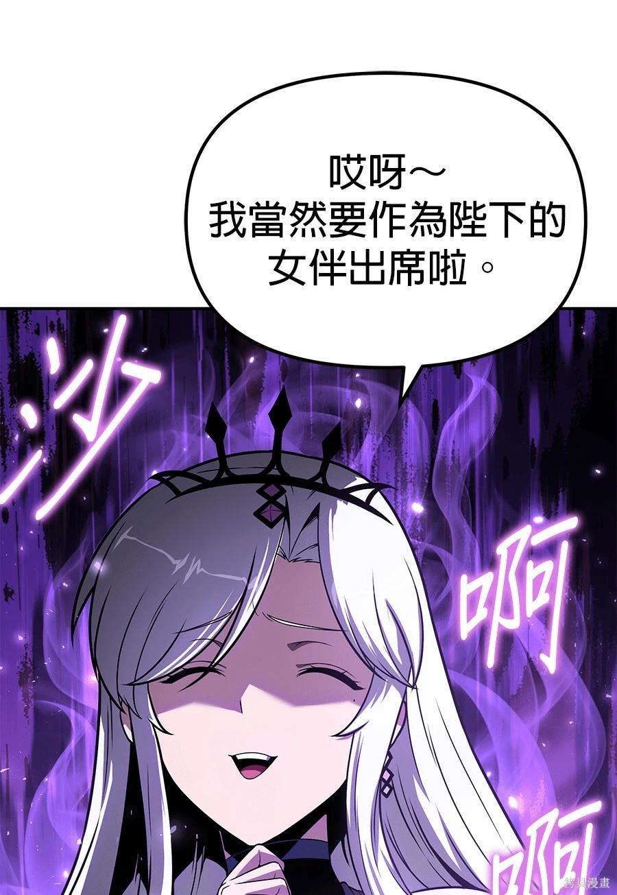 第 95 页