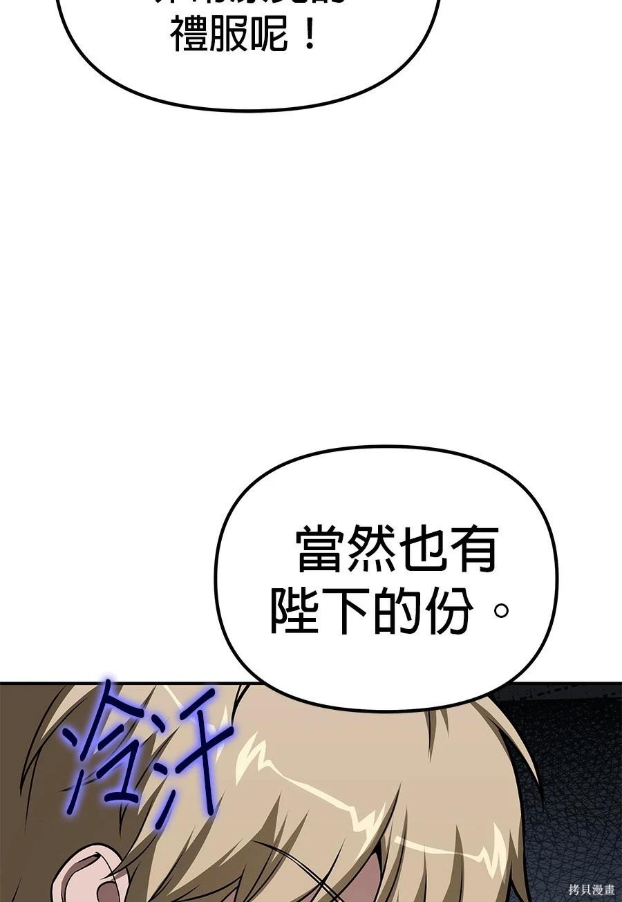 第 97 页