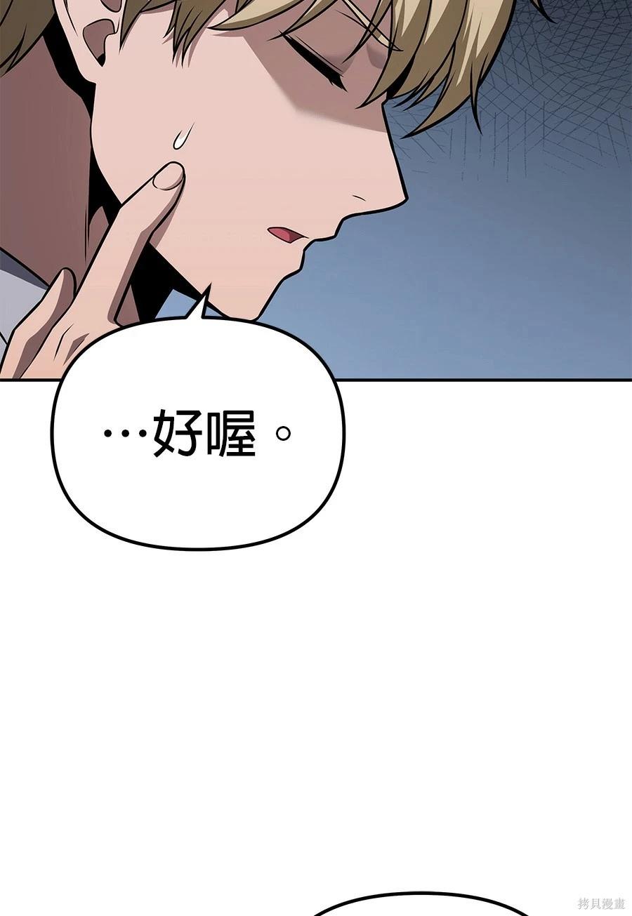 第 98 页