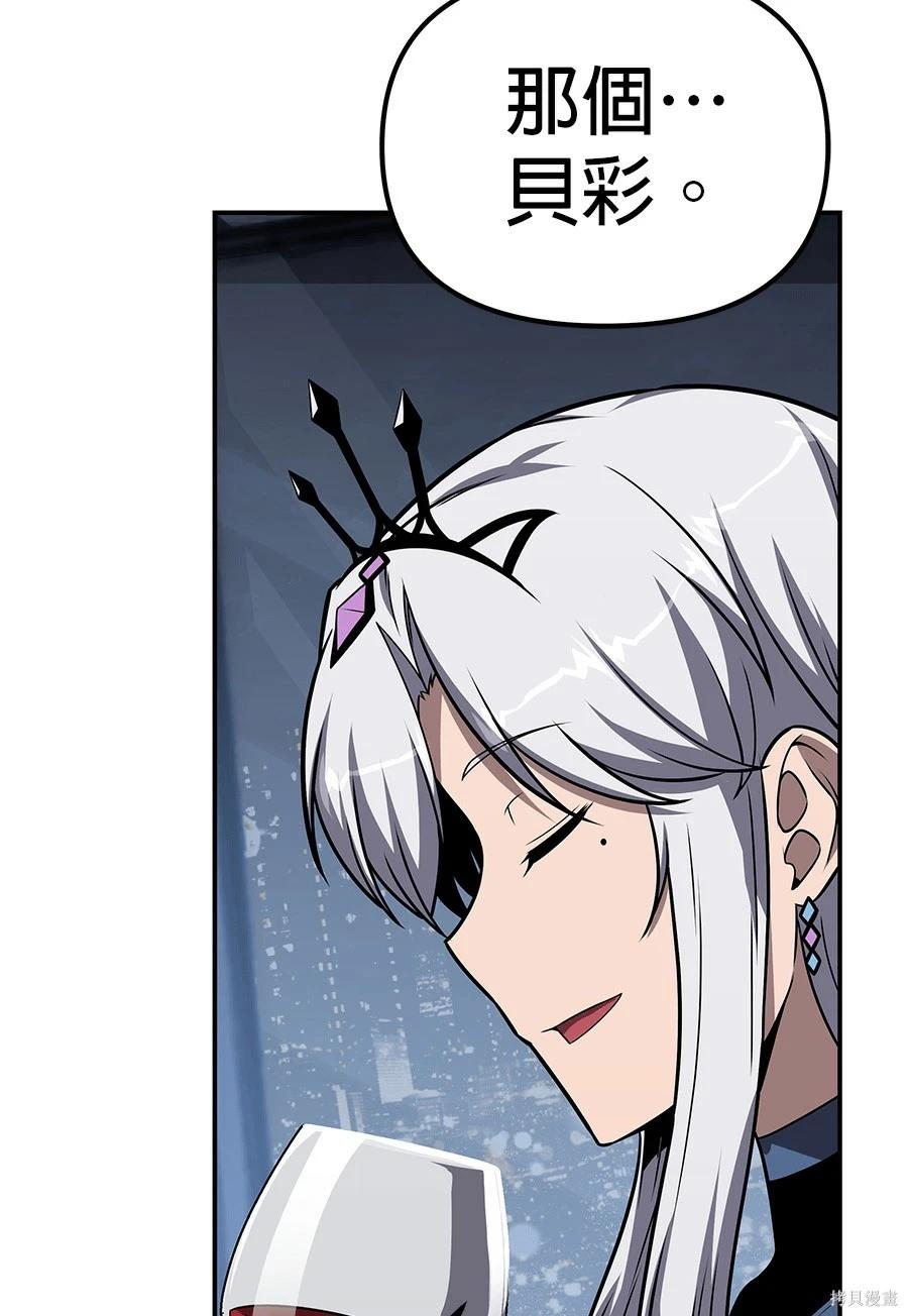 第 99 页