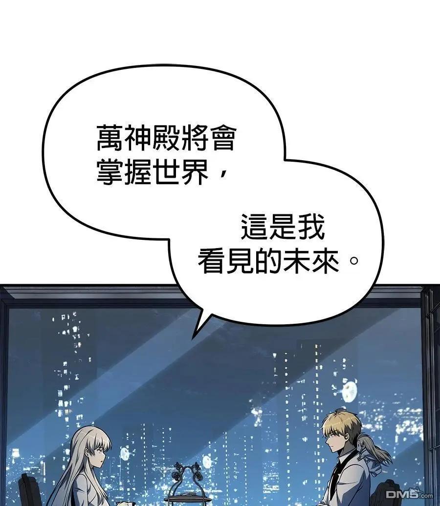 第 102 页