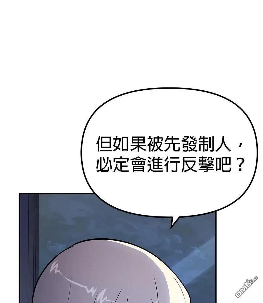 第 104 页