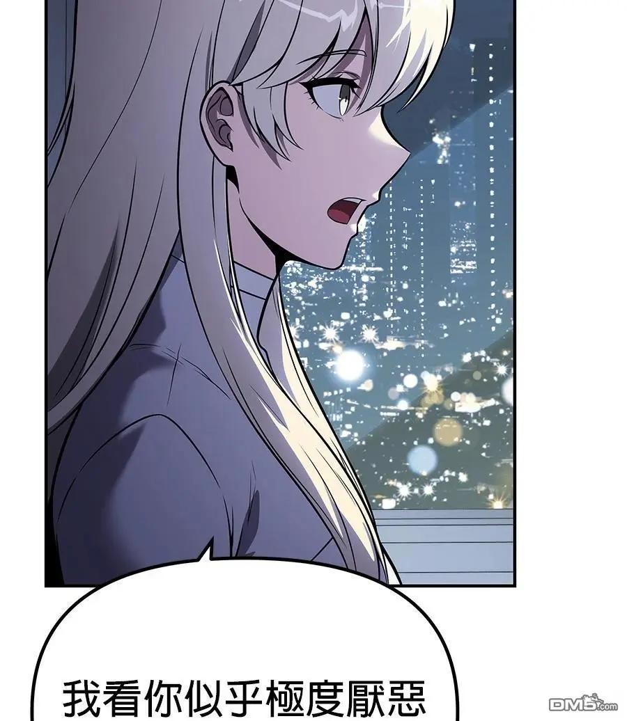 第 105 页