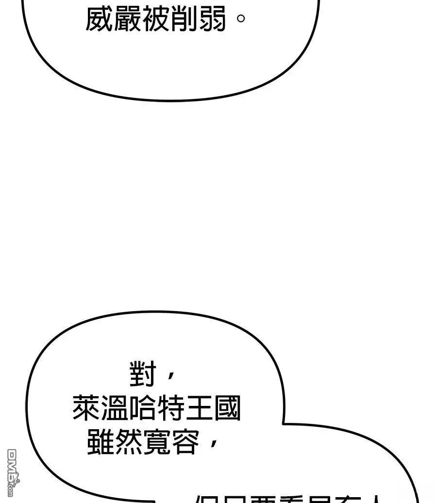 第 106 页