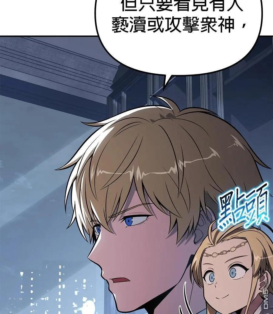 第 107 页