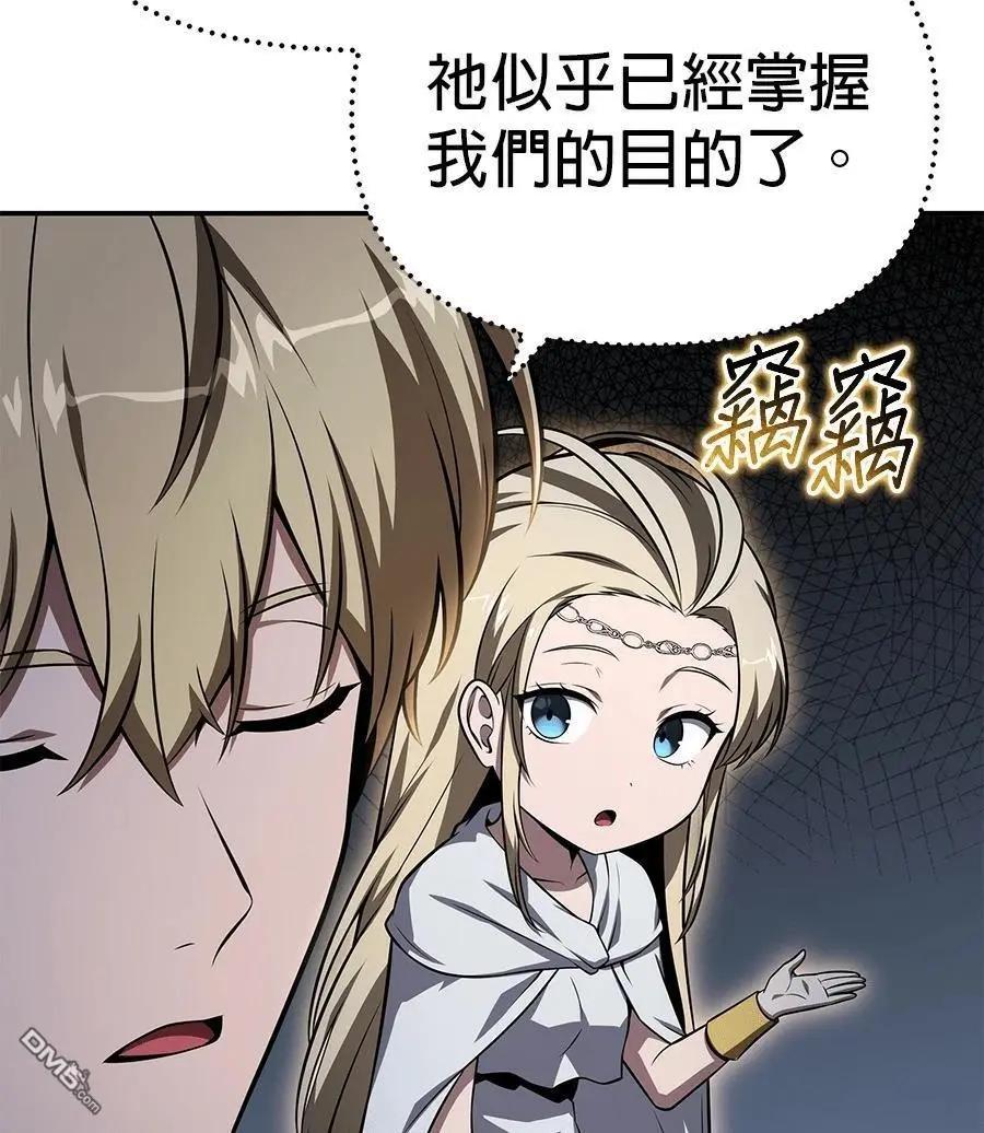 第 110 页