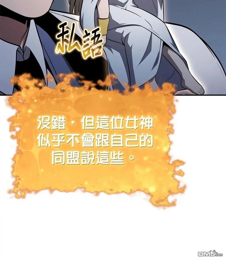 第 111 页
