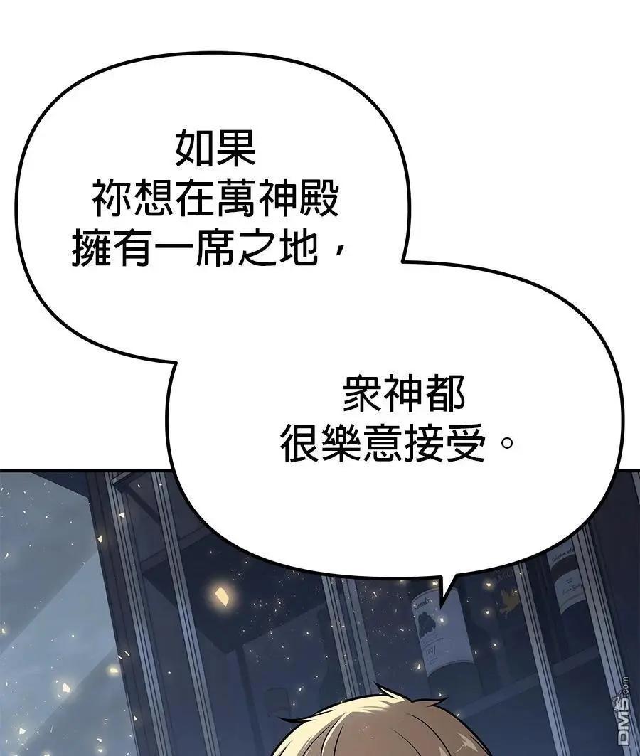 第 114 页