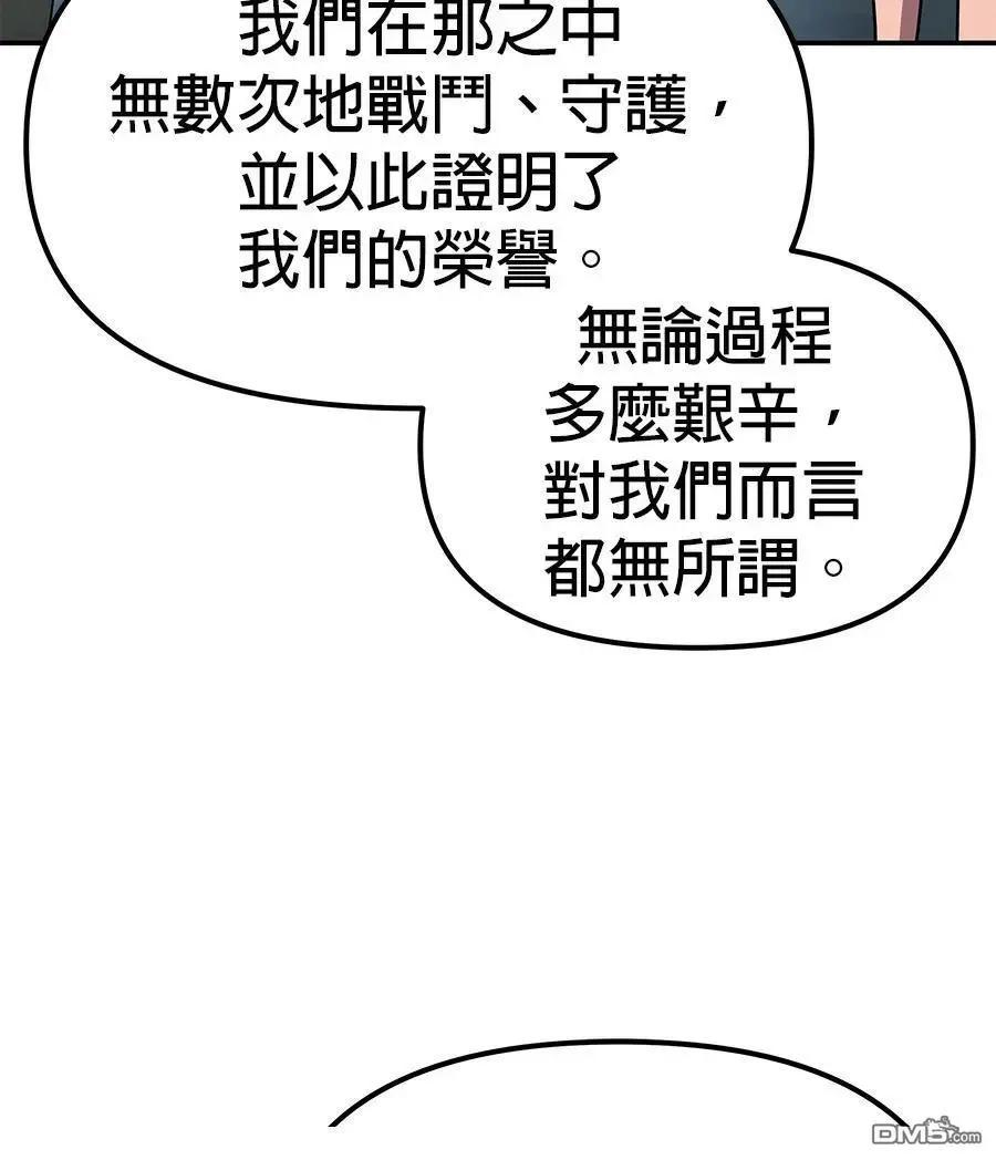 第 134 页