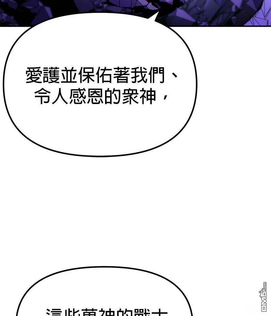 第 138 页