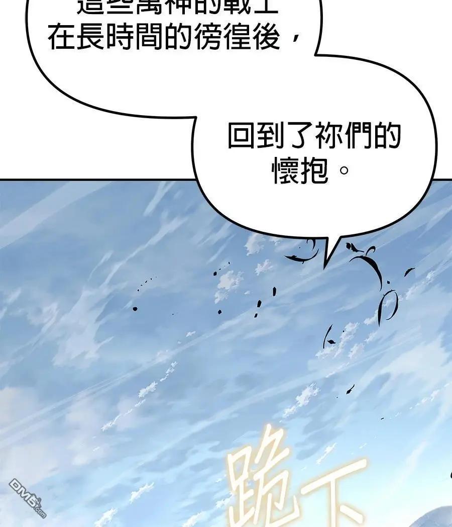 第 139 页