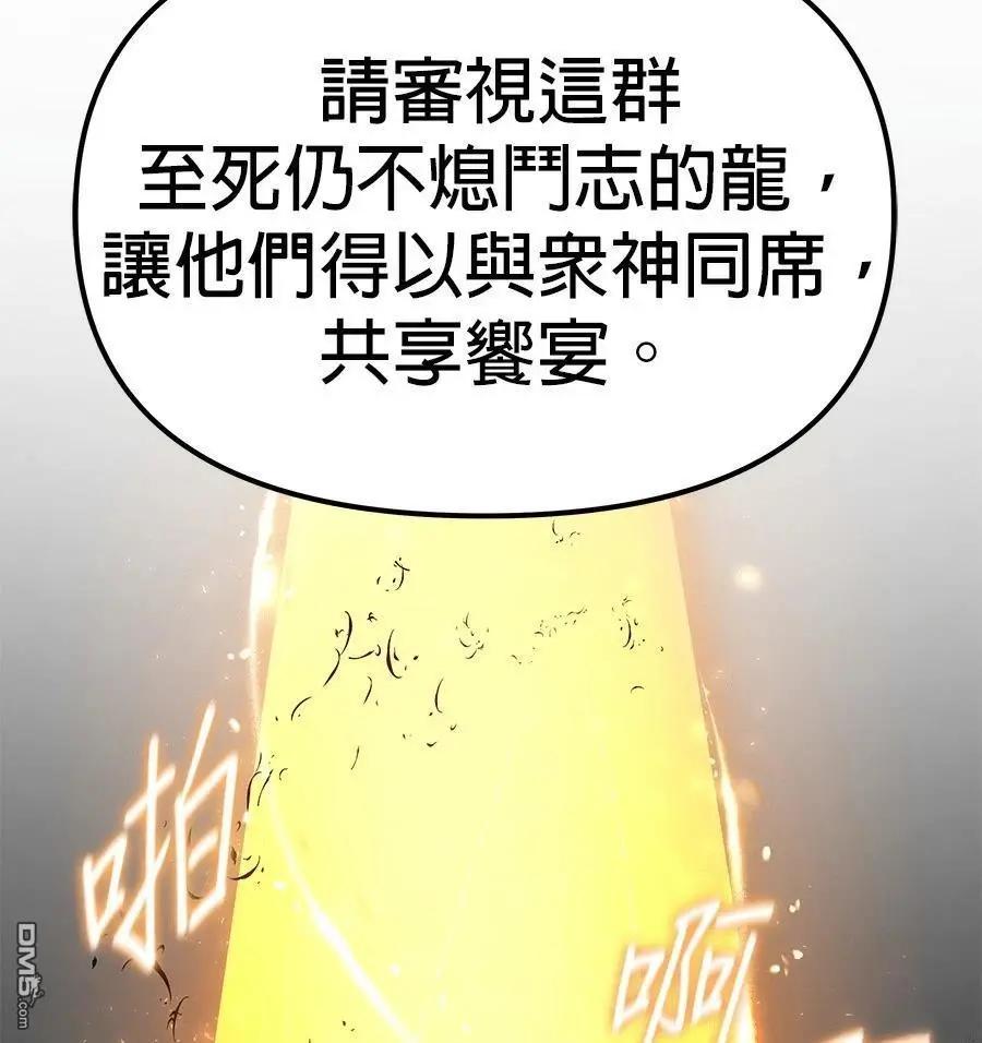 第 144 页