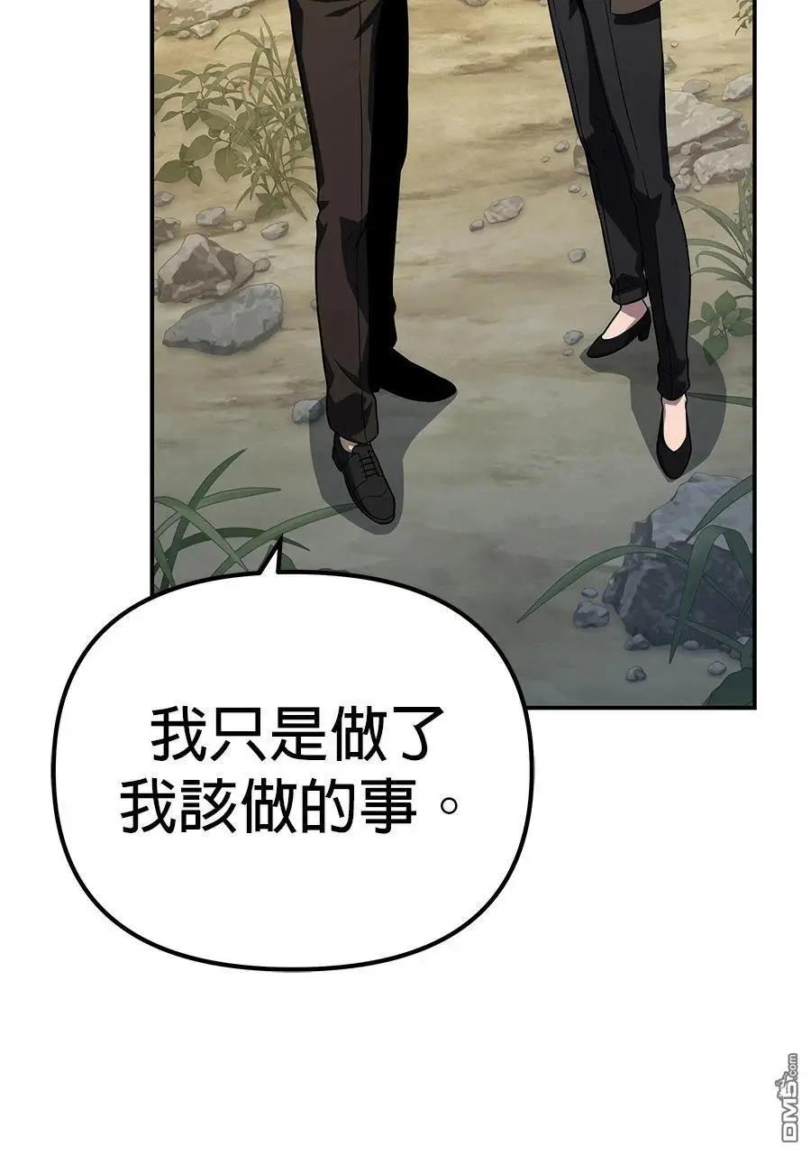 第 161 页