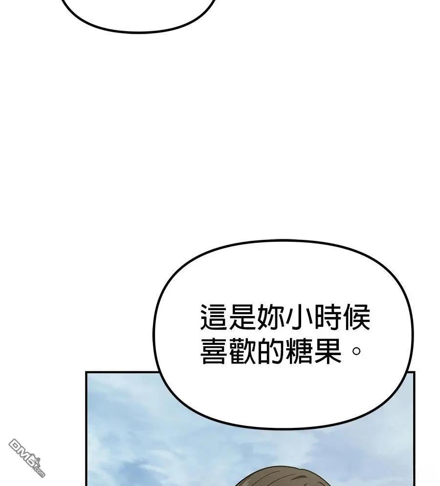 第 174 页