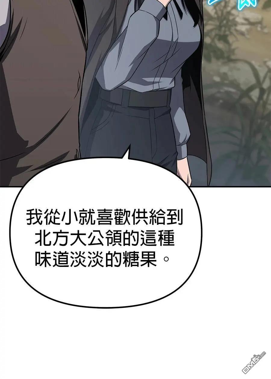 第 181 页